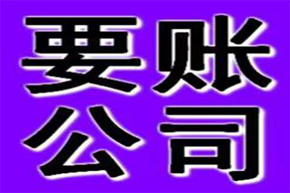 助力房地产公司追回1000万土地出让金